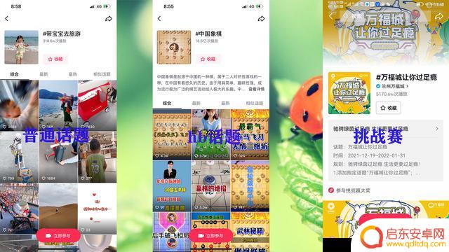 抖音怎么换了封面(抖音怎么换了封面了)