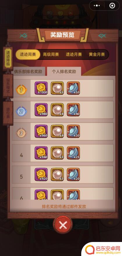 咸鱼之王怎么获得珍珠 咸鱼之王怎么样才能获得珍珠