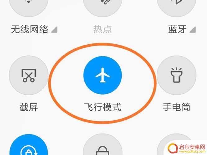 安卓手机如何开启飞行模式 Win10飞行模式如何打开