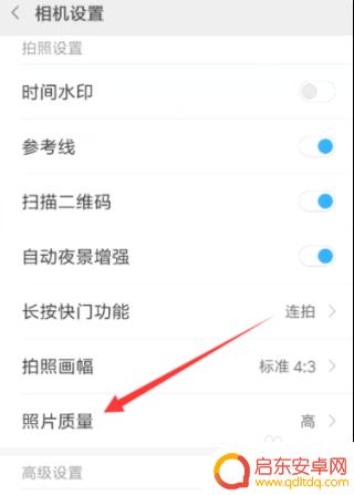 苹果手机拍照发抖怎么设置 iphone拍照防抖功能怎么开启