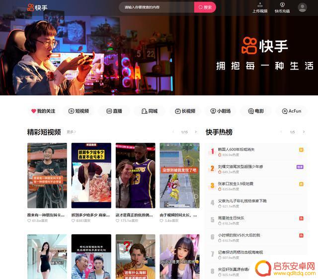 抖音首页直播导航(抖音首页直播导航怎么设置)