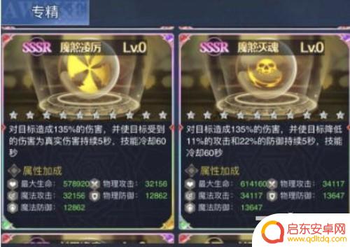 深渊契约狂战士技能搭配 深渊契约狂战技能搭配攻略