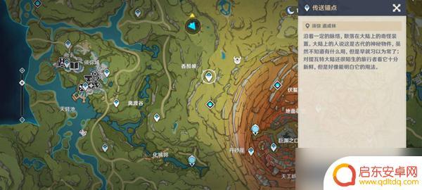 原神须弥阴间华丽宝箱位置 《原神》须弥阴间宝箱位置图