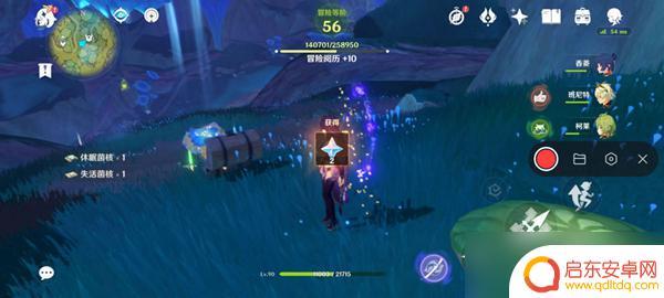 原神须弥阴间华丽宝箱位置 《原神》须弥阴间宝箱位置图