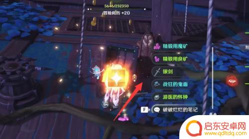 原神稻妻破船 原神稻妻清籁丸破船谜题攻略及解谜视频