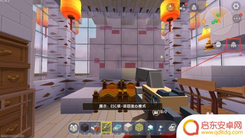 迷你世界怎么拉黑好友 迷你世界黑名单怎么添加