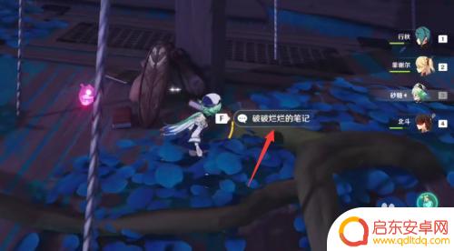 原神稻妻破船 原神稻妻清籁丸破船谜题攻略及解谜视频