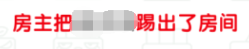 迷你世界怎么拉黑好友 迷你世界黑名单怎么添加