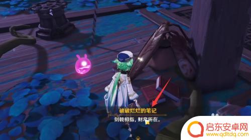 原神稻妻破船 原神稻妻清籁丸破船谜题攻略及解谜视频