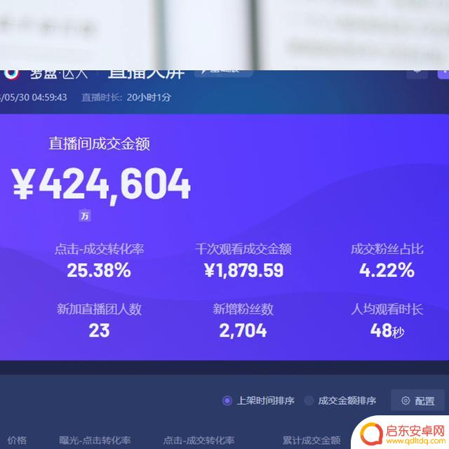 抖音工厂怎样下载(抖音工厂店怎么开)