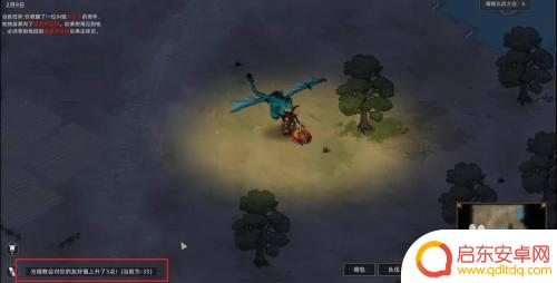 部落与弯刀怎么招募火魔人 部落与弯刀火魔人招募攻略