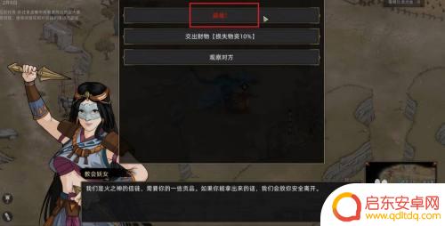 部落与弯刀怎么招募火魔人 部落与弯刀火魔人招募攻略
