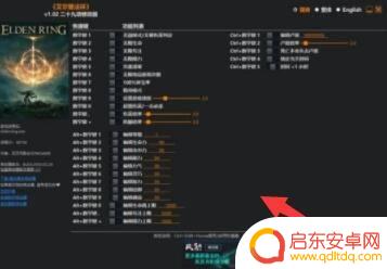 艾尔登法环怎么sl 艾尔登法环sl攻略