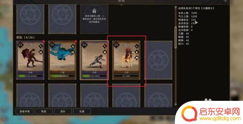 部落与弯刀怎么招募火魔人 部落与弯刀火魔人招募攻略