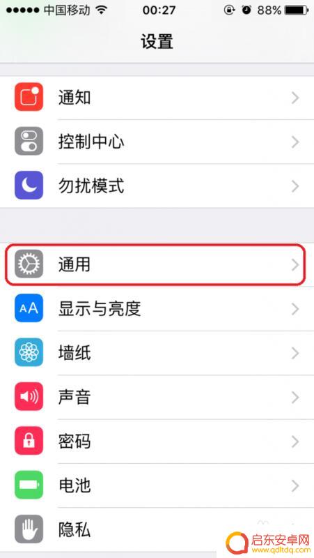 苹果手机旁边按键怎么设置 iphone11侧面静音键设置方法
