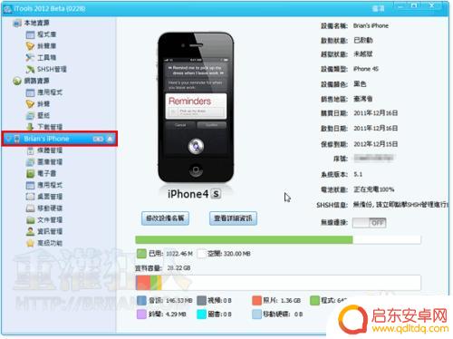 苹果手机怎么解锁屏幕锁 苹果手机屏幕锁定怎么解除