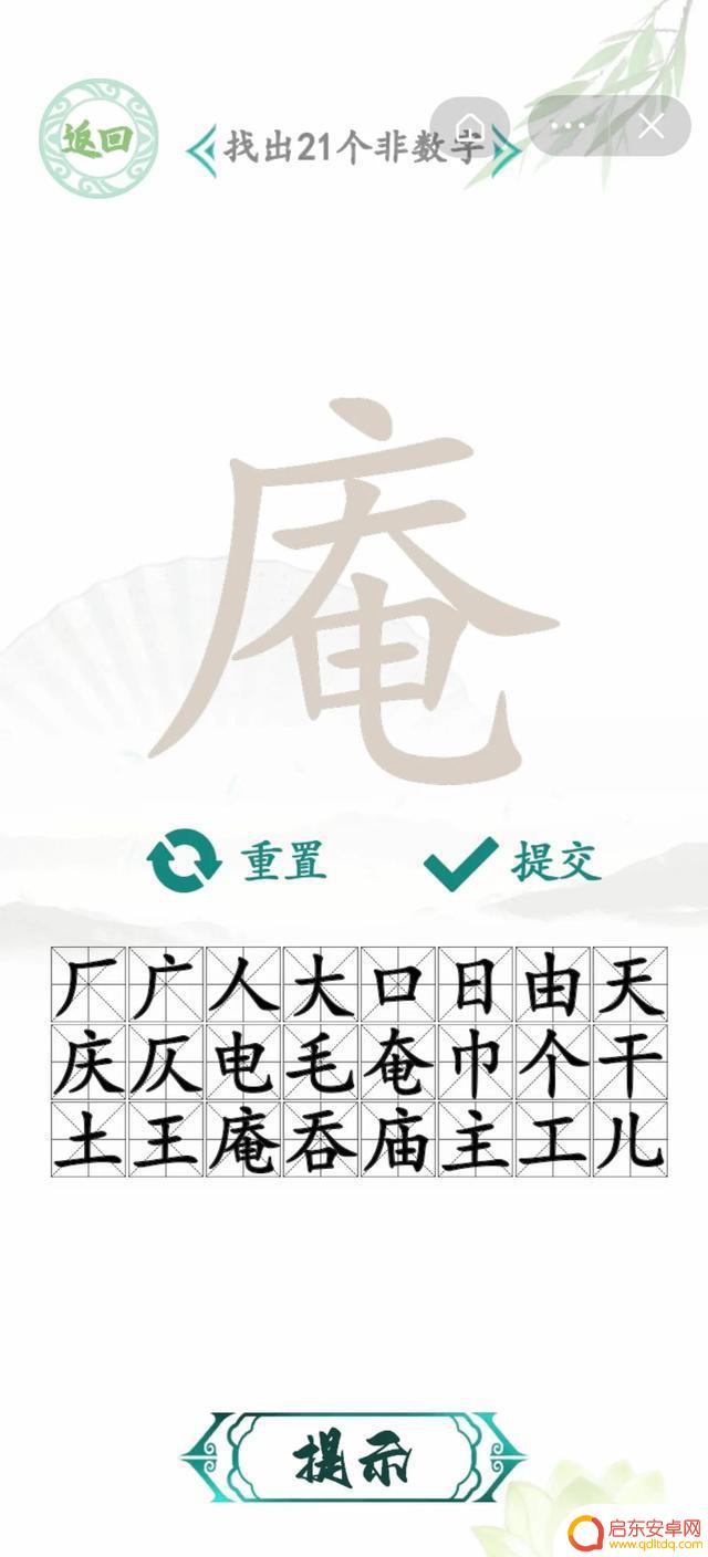 抖音马桶冲水游戏(抖音马桶冲水游戏叫什么)