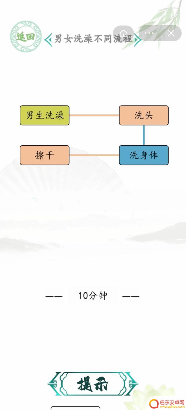 抖音马桶冲水游戏(抖音马桶冲水游戏叫什么)
