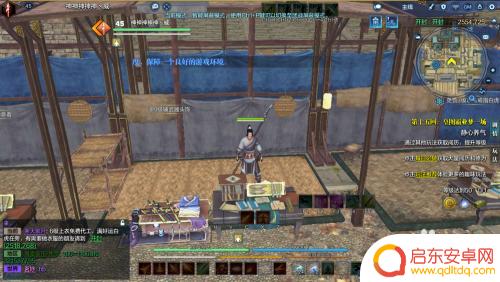 天涯明月刀如何摆摊 天涯明月刀如何摆摊赚钱攻略