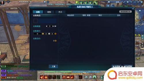 天涯明月刀如何摆摊 天涯明月刀如何摆摊赚钱攻略