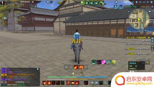 天涯明月刀如何摆摊 天涯明月刀如何摆摊赚钱攻略