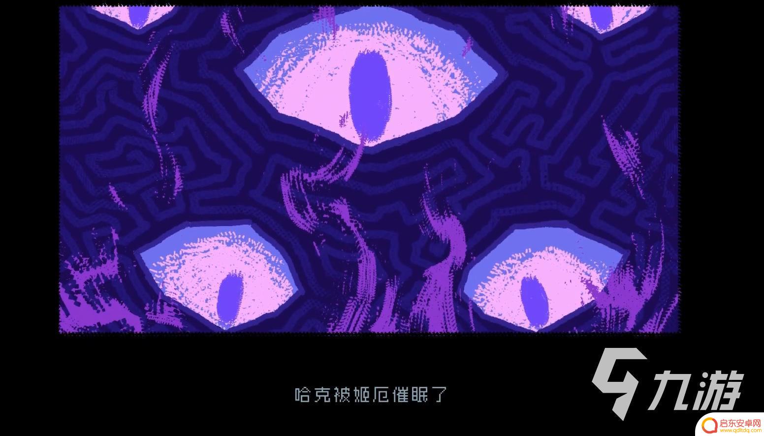 勇敢的哈克如何打出好结局 勇敢的哈克不同结局解析