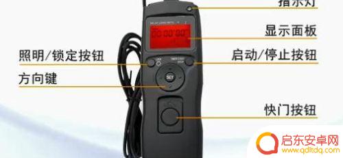 手机快门线怎么设置 快门线的连接方法