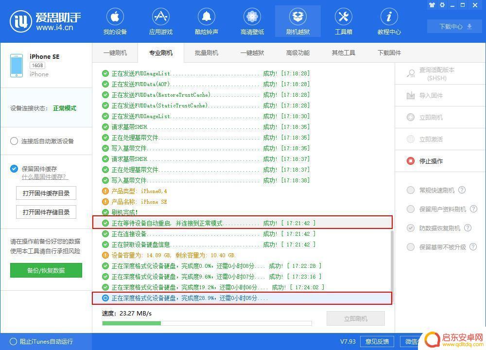 iphone卖手机前退出账户 转卖 iPhone 的前期准备