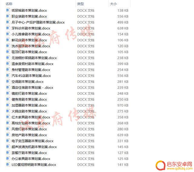 老师学生搞笑抖音(老师学生搞笑抖音文案)