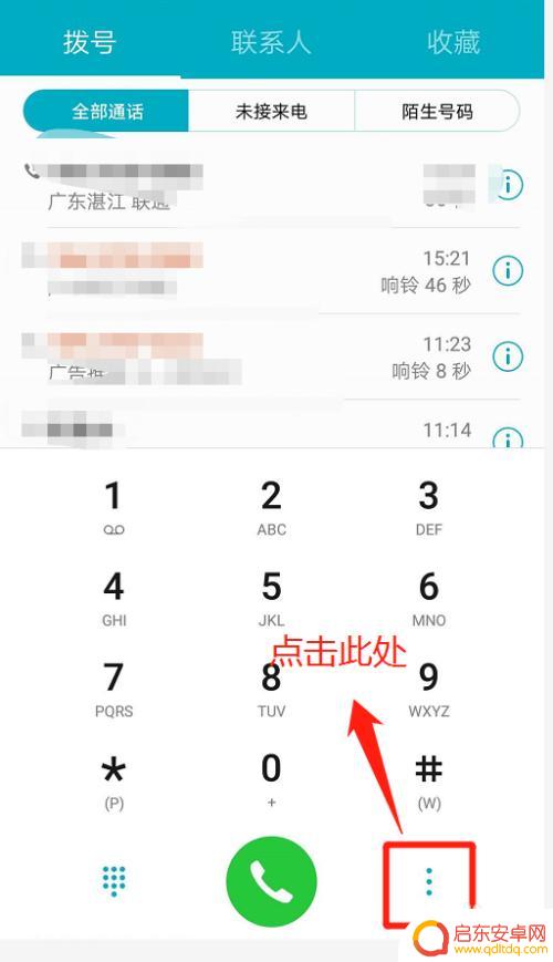 怎么删除手机通话录音 华为手机如何清除通话录音文件