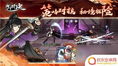 方寸对决如何护送 方寸对决护送攻略分享