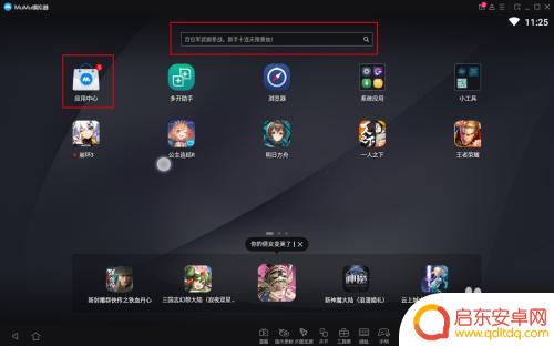 敢达决战怎么安装系统 电脑上玩《敢达决战》攻略
