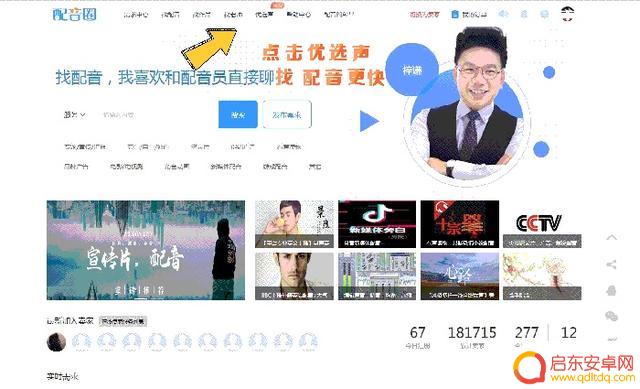 抖音西藏旅行配音(抖音西藏旅行的配乐)