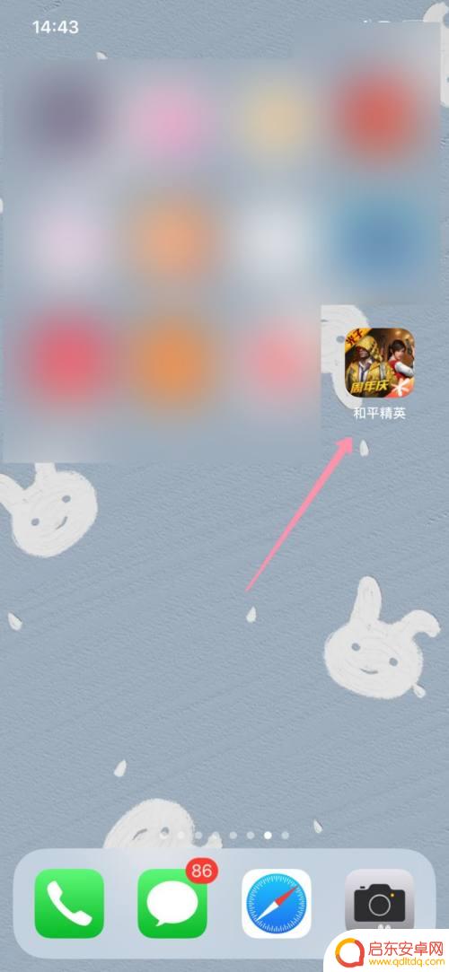 和平堡垒怎么退出游戏 和平精英游戏内退出方法