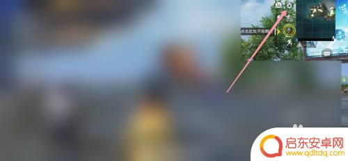 和平堡垒怎么退出游戏 和平精英游戏内退出方法