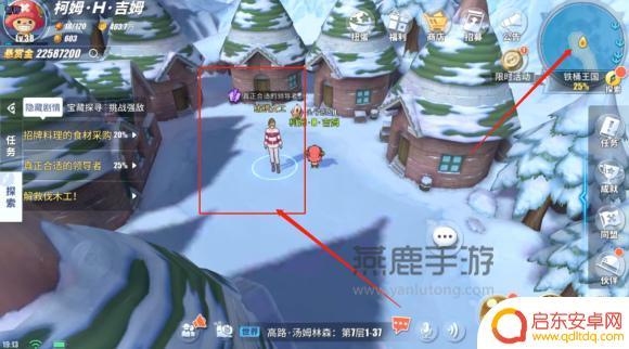 航海王热血航线真正的领导者 热血航线合适领导者任务攻略