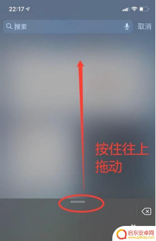 苹果手机键盘手写怎么设置全屏 苹果手写全屏和半屏设置详细教程