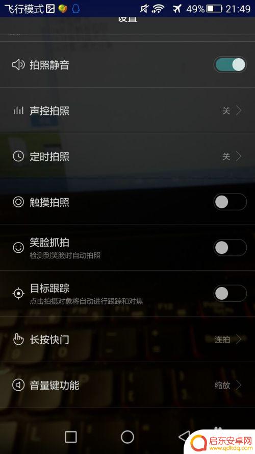 小米手机怎么拍出蓝天 如何调整手机相机参数拍出蓝天