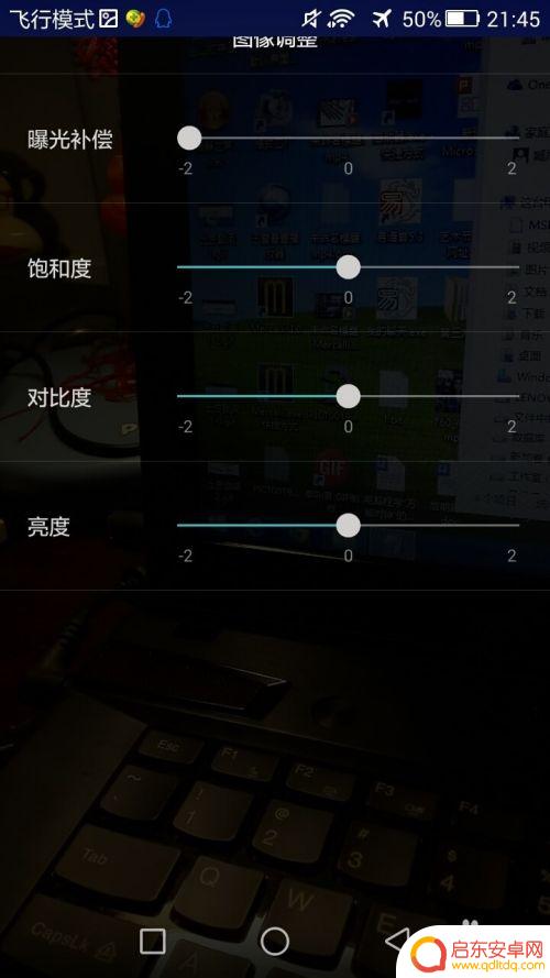 小米手机怎么拍出蓝天 如何调整手机相机参数拍出蓝天