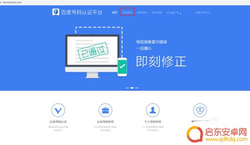 手机如何查询运营商信息 查询手机号码归属地和运营商的网站