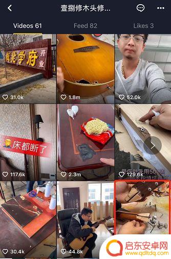 抖音不看冷门视频(抖音不看冷门视频怎么设置)