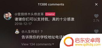 抖音不看冷门视频(抖音不看冷门视频怎么设置)