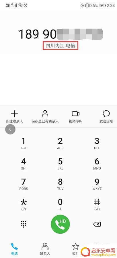 手机如何查询运营商信息 查询手机号码归属地和运营商的网站
