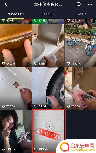 抖音不看冷门视频(抖音不看冷门视频怎么设置)