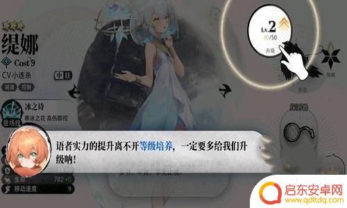 光隙解语玩法任务 《光隙解语》所有结局攻略