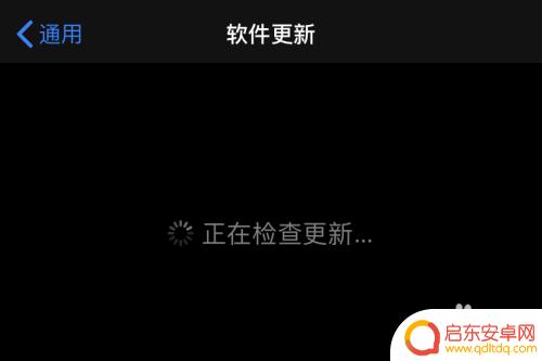 手机发烫怎么办苹果11 苹果11发烫解决方法