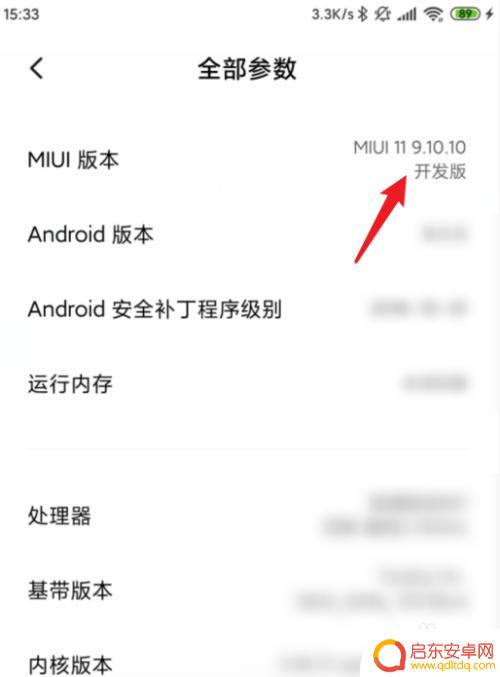 小米电脑连手机 小米手机连接电脑教程