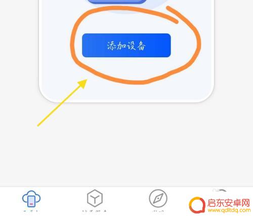 荒野乱斗怎么注册小号 荒野乱斗小号怎么绑定账号