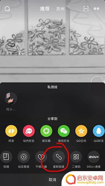 抖音小视频怎么剪掉抖音号(抖音小视频怎么剪掉抖音号呢)
