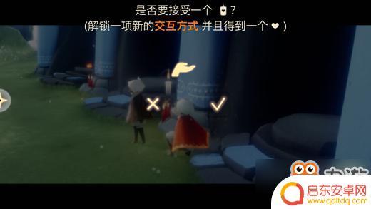 光遇如何通关 Sky光遇怎么玩攻略